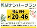 ＤＸ　ＭＴ　クリアランスソナー　キーレスエントリー　アイドリングストップ　オートライト　ＥＳＣ　エアコン　パワーステアリング　パワーウィンドウ　運転席エアバッグ　助手席エアバッグ（60枚目）
