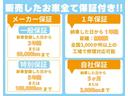 ＤＸ　ＭＴ　クリアランスソナー　キーレスエントリー　アイドリングストップ　オートライト　ＥＳＣ　エアコン　パワーステアリング　パワーウィンドウ　運転席エアバッグ　助手席エアバッグ（61枚目）