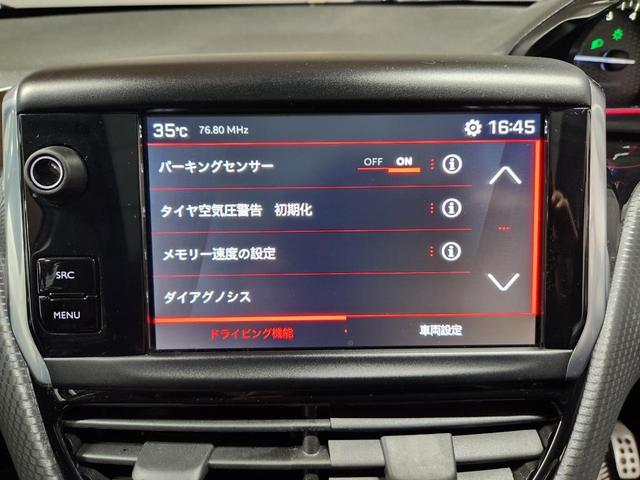 ２００８ ＧＴライン　タッチスクリーン　ガラスルーフ　バックカメラ　パークアシスト　アクティブシティブレーキ　グリップコントロール　クルーズコントロール　ハーフレザーシート　シートヒーター　１オーナー車（18枚目）