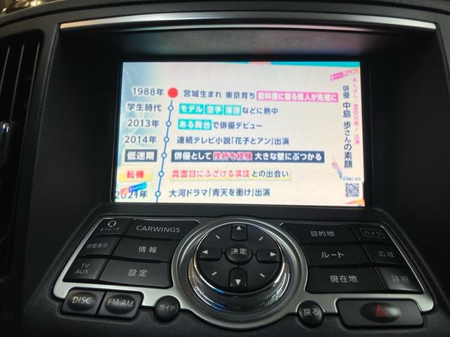 スカイライン ３７０ＧＴ　タイプＳ　ＢＢＳ１９インチアルミ　車検適応フジツボマフラー　ハーフレザーシート　純正ナビ　地デジＴＶ　サイド・バックカメラ　ＥＴＣ　キセノン　スマートキー　プッシュスタート　パワーシート　パドルシフト（5枚目）