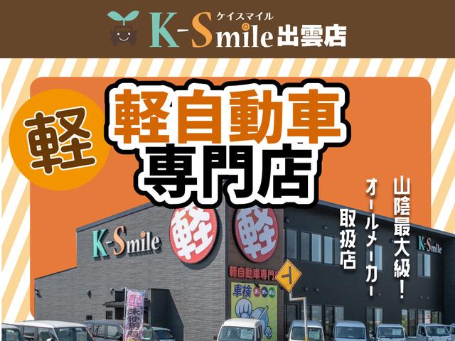 L 電動格納式ミラー キーレスエントリー アイドリングストップ マニュアルエアコン 両側スライドドア(2枚目)