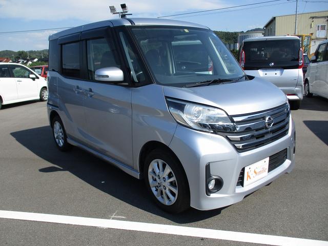 日産 デイズルークス