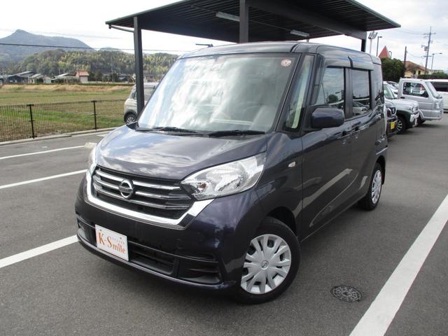 日産 デイズルークス