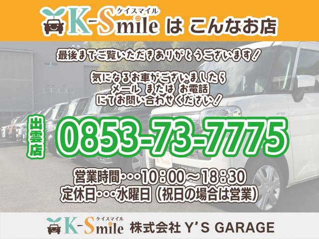 スーパーキャリイ Ｘリミテッド　アイドリングストップ　運転席エアバック　ＡＢＳ　衝突被害軽減ブレーキ　横滑り防止装置　障害物センサー　レーンキープアシスト　オートマチックハイビーム　エアコン・クーラー　パワステ　パワーウィンドウ（72枚目）