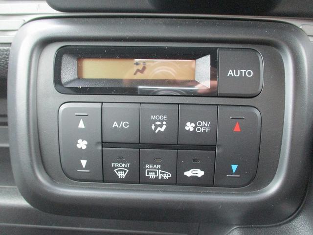 Ｎ－ＶＡＮ＋スタイル ファン・ターボ　アイドリングストップ　運転席助手席エアバック　クルーズコントロール　ＡＢＳ　レーンキープアシスト　アクセル踏み間違い防止装置　サポカー　バックカメラ　エアコン・クーラー　パワーウィンドウ　パワステ（34枚目）