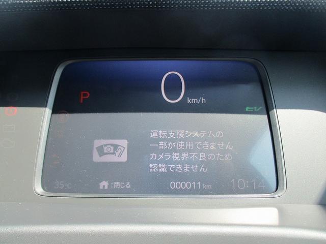 フリード ｅ：ＨＥＶエアー　ＥＸ　ソナー　クルーズコントロール　横滑り防止　衝突被害軽減装置　レーンアシスト　サイドカーテンエアバック　ＬＥＤヘッドランプ　アイドリングストップ　スマートキー　リアクーラー　キーレス　シートヒーター（36枚目）