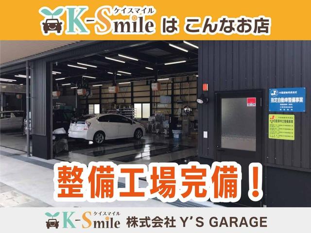 フリード ｅ：ＨＥＶエアー　ＥＸ　ソナー　クルーズコントロール　横滑り防止　衝突被害軽減装置　レーンアシスト　サイドカーテンエアバック　ＬＥＤヘッドランプ　アイドリングストップ　スマートキー　リアクーラー　キーレス　シートヒーター（53枚目）