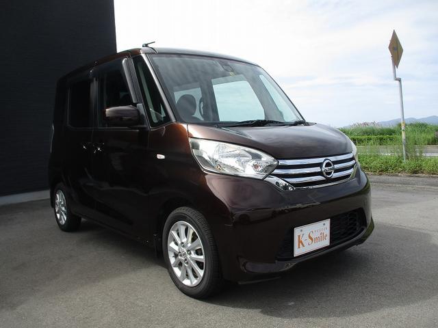 デイズルークス Ｘ　Ｖセレクション　踏み間違い衝突防止　安全ボディ　フルフラットシート　スマキー　盗難防止　ｉ－ｓｔｏｐ　横滑防止　ベンチシート　バックカメラ　キーフリー　サイドカメラ　オートエアコン　ＡＢＳ　助手席エアバッグ（14枚目）