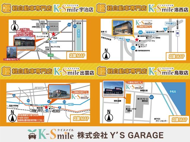 ワゴンRスマイル ハイブリッドS 前後誤発進抑制 LEDライト オートマチックハイビーム 車線逸脱防止 コーナーセンサー フルオートエアコン スマートキー クルーズコントロール キーレスエントリー イモビライザー シートヒーター(74枚目)