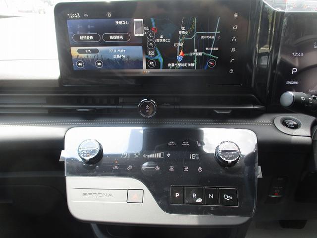 セレナ ハイウェイスターＶ　シートヒータ　横滑り防止　ＬＥＤ　オートライト　インテリキー　４ＷＤ　クリアランスソナー　Ｉストップ　オートマチックハイビーム　衝突回避支援　車線逸脱（32枚目）
