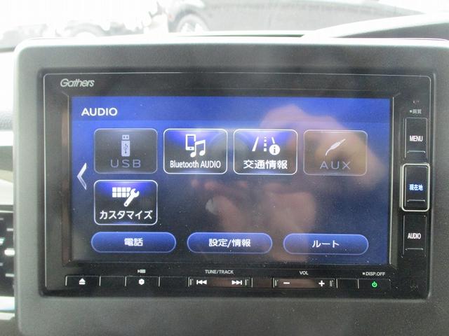 Ｎ－ＢＯＸカスタム Ｇ・Ｌホンダセンシング　オートＬＥＤ　助手席エアバッグ　フルフラット　車線逸脱警報装置　キーレス　シートＨ　アイドリングＳＴ　セキュリティーアラーム　スマ－トキ－　リアカメラ　ＥＴＣ　前車追従機能　サイドエアバッグ　ＶＳＡ（25枚目）
