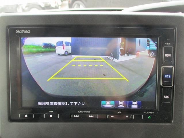 Ｎ－ＢＯＸカスタム Ｇ・Ｌホンダセンシング　オートＬＥＤ　助手席エアバッグ　フルフラット　車線逸脱警報装置　キーレス　シートＨ　アイドリングＳＴ　セキュリティーアラーム　スマ－トキ－　リアカメラ　ＥＴＣ　前車追従機能　サイドエアバッグ　ＶＳＡ（26枚目）