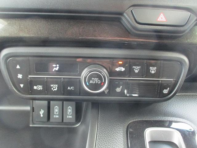 Ｎ－ＢＯＸカスタム Ｇ・Ｌホンダセンシング　オートＬＥＤ　助手席エアバッグ　フルフラット　車線逸脱警報装置　キーレス　シートＨ　アイドリングＳＴ　セキュリティーアラーム　スマ－トキ－　リアカメラ　ＥＴＣ　前車追従機能　サイドエアバッグ　ＶＳＡ（27枚目）