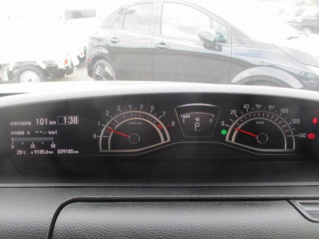 Ｎ－ＢＯＸカスタム Ｇ・Ｌホンダセンシング　オートＬＥＤ　助手席エアバッグ　フルフラット　車線逸脱警報装置　キーレス　シートＨ　アイドリングＳＴ　セキュリティーアラーム　スマ－トキ－　リアカメラ　ＥＴＣ　前車追従機能　サイドエアバッグ　ＶＳＡ（37枚目）