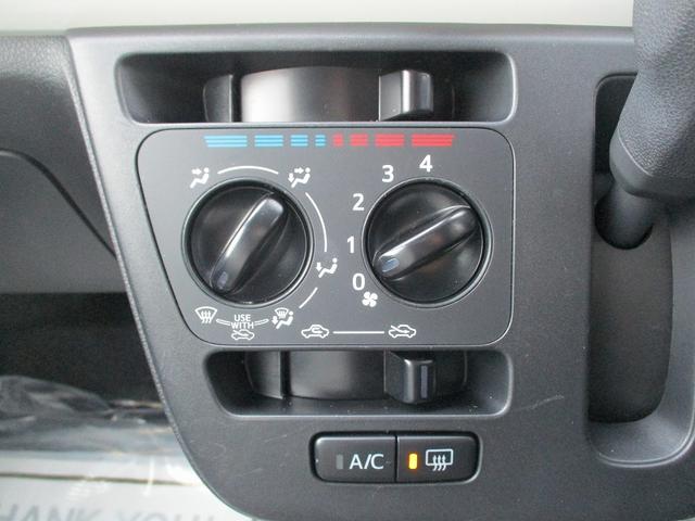 ミラトコット Ｘ　ＳＡＩＩＩ　オートエアコン　ＬＥＤヘッド　エコアイドル　横滑り防止装置　キーフリー　サイドエアバッグ　クリアランスソナー　寒冷地仕様　オートマチックハイビーム　バックカメラ　盗難防止装置　４ＷＤ　スマートキー（26枚目）