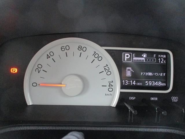 ミラトコット Ｘ　ＳＡＩＩＩ　オートエアコン　ＬＥＤヘッド　エコアイドル　横滑り防止装置　キーフリー　サイドエアバッグ　クリアランスソナー　寒冷地仕様　オートマチックハイビーム　バックカメラ　盗難防止装置　４ＷＤ　スマートキー（39枚目）