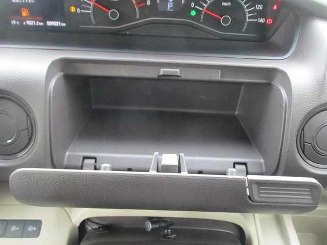 N-BOX G・Lホンダセンシング レーダブレーキ Aストップ 車線維持支援システム ATハイビーム ESC キーフリーシステム LEDライト オートライト バックM スマートキー クルコン ETC 両席エアバック フルフラット ABS(23枚目)