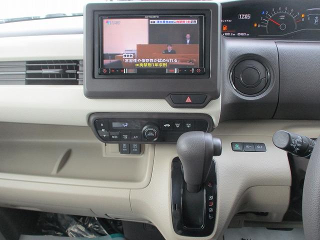 N-BOX G・Lホンダセンシング レーダブレーキ Aストップ 車線維持支援システム ATハイビーム ESC キーフリーシステム LEDライト オートライト バックM スマートキー クルコン ETC 両席エアバック フルフラット ABS(24枚目)