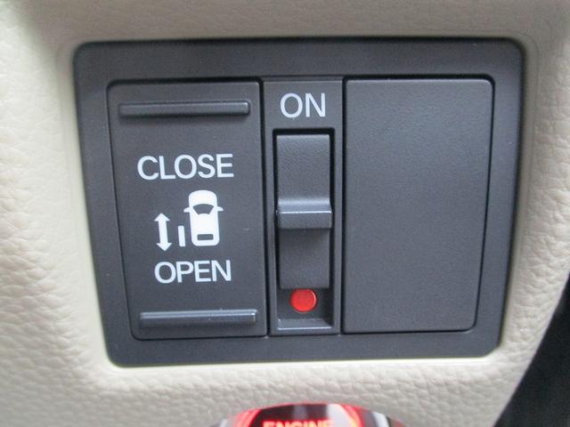 N-BOX G・Lホンダセンシング レーダブレーキ Aストップ 車線維持支援システム ATハイビーム ESC キーフリーシステム LEDライト オートライト バックM スマートキー クルコン ETC 両席エアバック フルフラット ABS(29枚目)