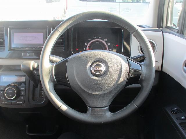 モコ Ｘ　パワーウインド　ＡＴエアコン　安全ボディ　イモビライザー　フロントベンチシート　デュアルエアバッグ　エコモード　スマキー　運転席エアバッグ　キーレスエントリー　パワステ　ＡＢＳ（32枚目）