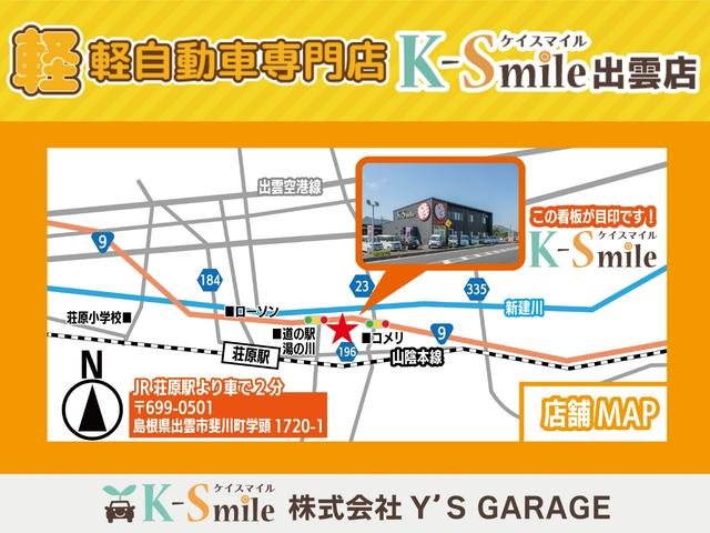 スペーシア Ｘ　ベンチシートフルフラット　イモビライザー　助手席エアバッグ　ＰＷ　運転席エアバック　ベンチＳ　ＡＵＴＯエアコン　衝突安全ボディ　パワーステアリング　ＡＢＳ　アイドリンクストップ　キーレスエントリ－（58枚目）