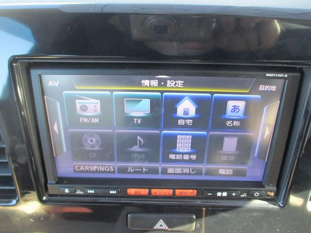 モコ ドルチェＸ　イモビライザー　スマートキー　オートエアコン　Ｉストップ　ベンチシート　パワーウィンドウ　衝突安全ボディ　デュアルエアバック　ＡＢＳ　運転席エアバック　パワステ　キーレスエントリー（25枚目）