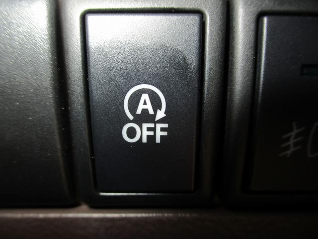 モコ ドルチェＸ　イモビライザー　スマートキー　オートエアコン　Ｉストップ　ベンチシート　パワーウィンドウ　衝突安全ボディ　デュアルエアバック　ＡＢＳ　運転席エアバック　パワステ　キーレスエントリー（30枚目）