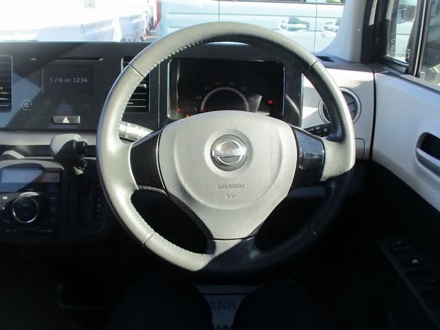 モコ G スマートキー&プッシュスタート エアバック セキュリティ パワステ フルフラット エアコン 衝突安全ボディ ベンチシート 助手席エアバック パワーウィンドウ キーレス ABS(33枚目)