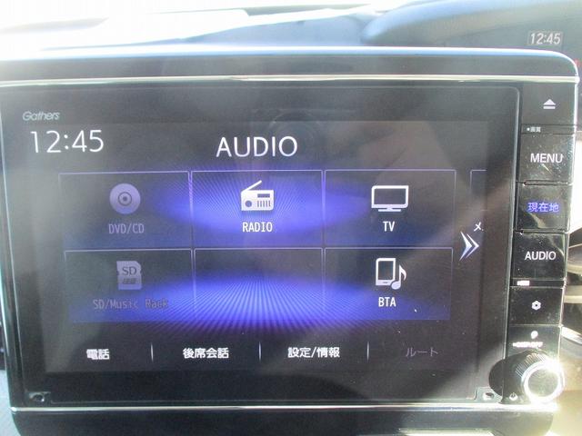 Ｎ－ＢＯＸ Ｇ・Ｌホンダセンシング　レーダブレーキ　Ｓヒータ　Ａストップ　車線維持支援システム　ＡＴハイビーム　ＥＳＣ　キーフリーシステム　ＬＥＤライト　オートライト　バックＭ　スマートキー　クルコン　ＥＴＣ　両席エアバック　エアコン（25枚目）