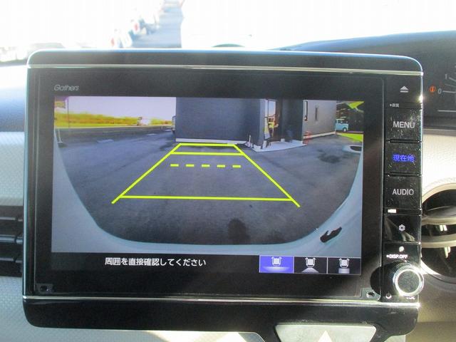 Ｎ－ＢＯＸ Ｇ・Ｌホンダセンシング　レーダブレーキ　Ｓヒータ　Ａストップ　車線維持支援システム　ＡＴハイビーム　ＥＳＣ　キーフリーシステム　ＬＥＤライト　オートライト　バックＭ　スマートキー　クルコン　ＥＴＣ　両席エアバック　エアコン（26枚目）