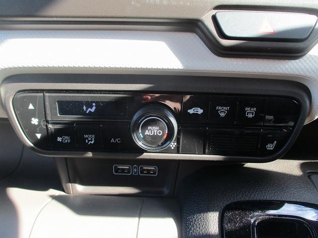 Ｎ－ＷＧＮ Ｌホンダセンシング　ＥＴＣ装備　誤発進抑制　車線逸脱防止　シートヒータ　衝突安全ボディ　オートライト　オートハイビーム　横滑り防止機能　パーキングセンサー　セキュリティアラーム　キーフリー　スマートキー　オートエアコン（24枚目）