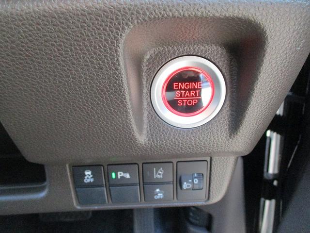 Ｎ－ＷＧＮ Ｌホンダセンシング　ＥＴＣ装備　誤発進抑制　車線逸脱防止　シートヒータ　衝突安全ボディ　オートライト　オートハイビーム　横滑り防止機能　パーキングセンサー　セキュリティアラーム　キーフリー　スマートキー　オートエアコン（25枚目）