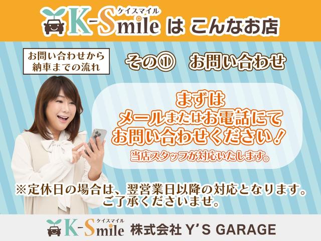 スペーシア ハイブリッドＧ　アイドリングＳ　キーレススタートシステム　オートＬＥＤ　パーキングセンサー　横滑防止　イモビライザー　ＬＥＤライト　Ｗエアバッグ　スマートキー　オートエアコン　フルフラット　パワーステアリング　ＡＢＳ（64枚目）