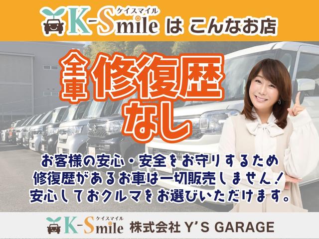 ＭＲワゴンＷｉｔ ＸＳ　エアバック　ＵＳＢポート　ｉ－ｓｔｏｐ　Ｂカメラ　オートエアコン　セキュリティアラーム　ベンチシート　ＷエアＢ　インテリキー　フルフラットシート　キーフリー　ＡＢＳ　パワーステアリング　衝突安全ボディ（54枚目）