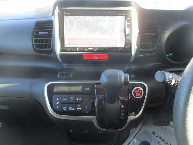 N-BOX G SSパッケージ Iストップ ダブルエアバック イモビ 前席シートヒーター スマートキー&プッシュスタート ベンチシ-ト ETC付き フルオートエアコン キーレスエントリ フルフラットシート パワーウインドウ 横滑防止(22枚目)