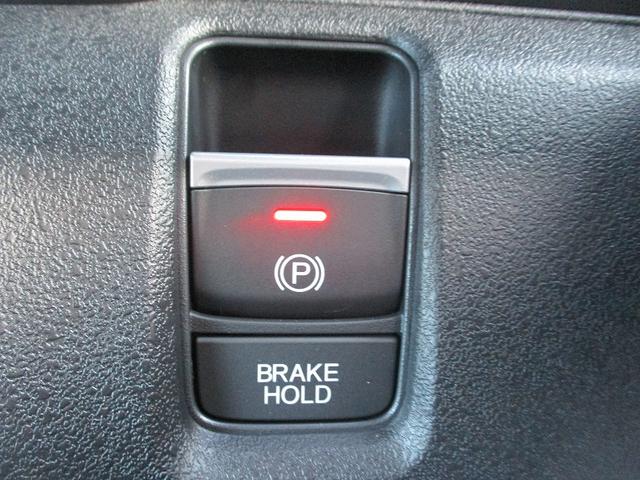 Ｎ－ＢＯＸカスタム ベースグレード　ＣＭＢＳ　オートＬＥＤ　ＬＫＡ　ベンチシート　オートエアコン　スマートキ　フルフラット　ＬＥＤ　盗難防止装置　クルコン　パワーステアリング　エアバッグ　ＥＳＣ　パワーウインドウ　オートライト　ＡＢＳ（33枚目）