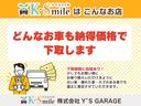 当店のページをご覧いただき、誠にありがとうございます!K-smileです!!あなたの車選びを全力でサポートいたします!