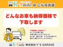 整備!板金!任意保険!全て完備しております!!あなたのカーライフはケイスマイルがサポートいたします!!