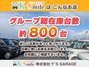 Ｘ　Ｖセレクション　踏み間違い衝突防止　安全ボディ　フルフラットシート　スマキー　盗難防止　ｉ－ｓｔｏｐ　横滑防止　ベンチシート　バックカメラ　キーフリー　サイドカメラ　オートエアコン　ＡＢＳ　助手席エアバッグ（77枚目）