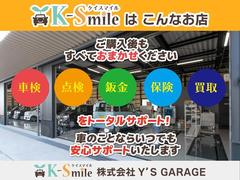 すぐにご来店頂けない場合や遠方にお住まいの方、車両状態の詳細が知りたい方はお気軽にご連絡下さい♪ 3