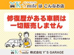 この度は当店のお車をご覧になっていただき、誠にありがとうございます。じっくり現車確認して頂けるよう、ご準備を致します！ 6