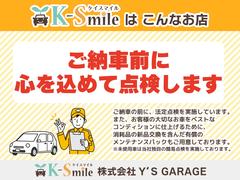 お車の知識がなくても大丈夫です！お気軽にご質問下さい！あなたのお探しの１台がここにあります！ 3