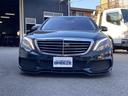 Ｓ５５０ロング　エディション１　ＢＲＡＢＵＳエアロ　社外エアサス　マフラー　ショーファーパッケージ　ＥＴＣ　クリアランスソナー　クルーズコントロール　　ナビＴＶ　社外アルミ　サンルーフ　後席モニター　パワーシート革シートスマートキー（12枚目）