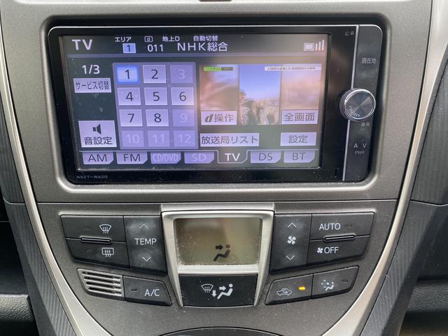 Ｇ　スマートストップセレクション　ＥＴＣ　バックカメラ　ＴＶ　オートライト　スマートキー　アイドリングストップ　ＣＶＴ　ＣＤ　ＤＶＤ再生　Ｂｌｕｅｔｏｏｔｈ　盗難防止システム　衝突安全ボディ　ＡＢＳ　ＥＳＣ　エアコン　ＧＯＯ鑑定車(8枚目)