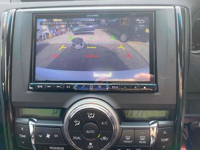 マークX 250G Sパッケージ G’s 8型ナビTV 柿本改マフラー ETC バックカメラ ALPINEナビTV 19インチAW HID プッシュスタート スマートキー 黒ハーフレザーS 社外インテジェントルームミラー Bluetooth 衝突安全ボディ ABS(5枚目)