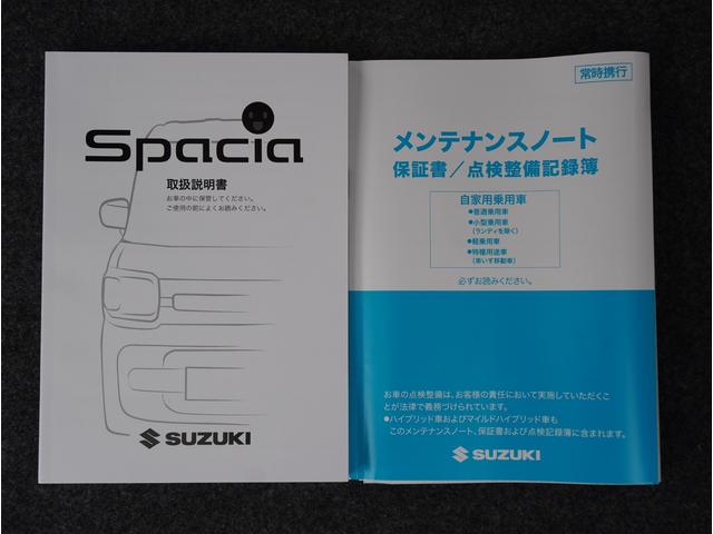 スペーシア ＨＹＢＲＩＤ　Ｘ　４ＷＤ　リアパーキングセンサー　衝突軽減　４ＷＤ　デュアルカメラブレーキサポート　後退時ブレーキサポート　両側電動スライドドア　プッシュスタート　スマートキー　オートライト　シートヒーター　オートエアコン　アイドリングストップ（72枚目）