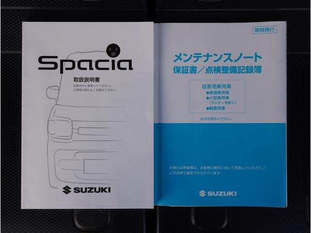 スペーシアギア ギア　ＨＹＢＲＩＤ　ＸＺ　ナビ　バックカメラ　ＥＴＣ　ＤＶＤ　ナビ　バックカメラ　ドライブレコーダー　ＥＴＣ　両側電動スライドドア　リアパーキングセンサー　シートヒーター　プッシュスタート　スマートキー　Ｂｌｕｅｔｏｏｔｈ　オートライト　衝突被害軽減システム（75枚目）