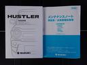 タフワイルド　４ＷＤ　全方位カメラ　ナビ　シートヒーター　４ＷＤ　全方位カメラ　ナビ　リアパーキングセンサー　アダプティブクルーズコントロール　レーンアシスト　シートヒーター　プッシュスタート　スマートキー　Ｂｌｕｅｔｏｏｔｈ　オートライト　衝突軽減システム（74枚目）