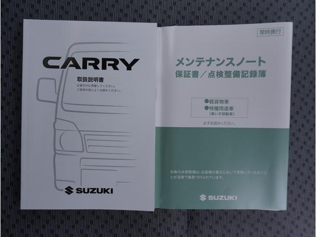 キャリイトラック ＫＣエアコンパワステ　４ＷＤ　５速ＭＴ　３方開　オートライト　４ＷＤ　デュアルカメラブレーキサポート　５速ＭＴ　３方開　オートライト　エアコン　パワステ　横滑り防止機能　衝突安全ボディ　盗難防止システム（55枚目）