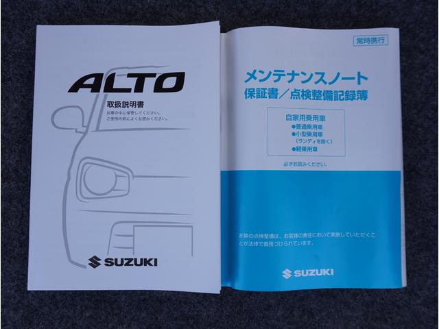 アルト Ｓ　運転席シートヒーター　キーレスエントリー　横滑り防止装置　運転席シートヒーター　キーレスエントリー　横滑り防止装置　アイドリングストップ　ドアバイザー　電動格納ミラー　ＣＤオーディオ　衝突安全ボディ　盗難防止システム（56枚目）